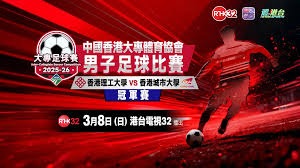 2026世界杯将在美加墨三国联合举办