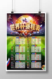 中超青岛西海岸队主教练郑智遭禁赛六场的深层分析